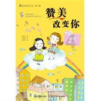 怎样查询汽车在4s店保养维修记录？游戏画面