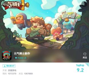 三小只僵尸的游戏时间4
