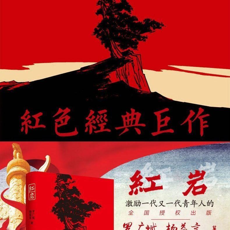 天启联盟