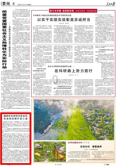 植物大战僵尸19